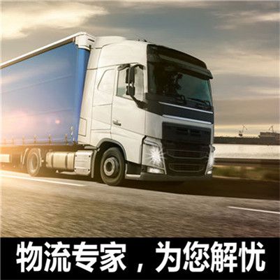 深圳到西寧轎車(chē)運(yùn)輸