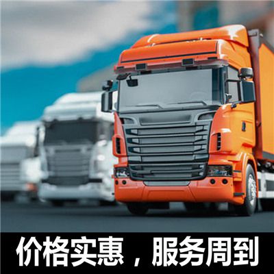 惠州到弋陽(yáng)縣汽車(chē)托運(yùn)公司