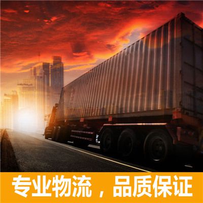 揭陽(yáng)到贛州定南縣貨運(yùn)公司